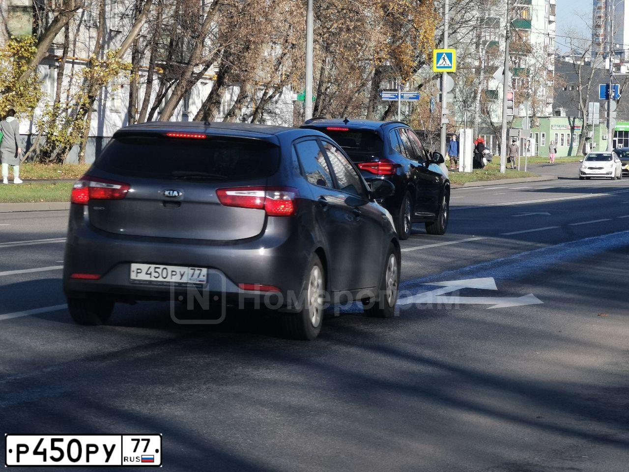 Фото автомобиля LADA 2109 SAMARA, 1997 — госномер Р450РУ77
