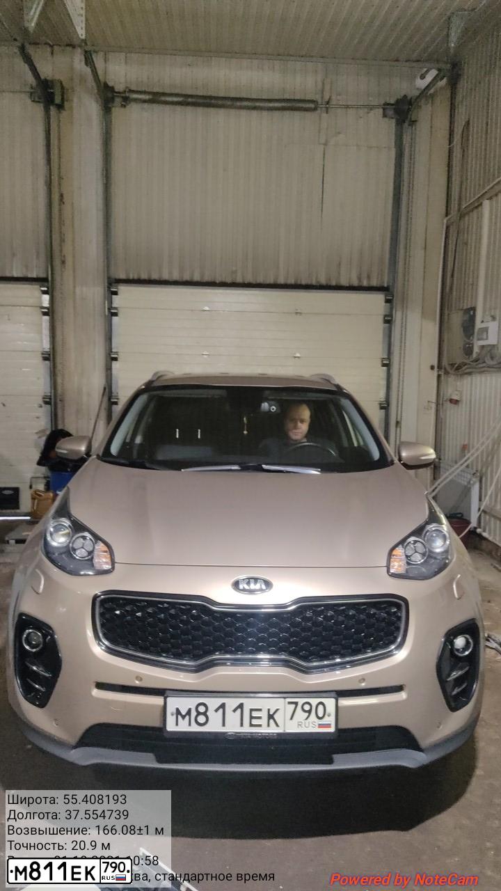 Фото автомобиля KIA SPORTAGE, 2016 — госномер М811ЕК790. Цвет: СВЕТЛО-КОРИЧНЕВЫЙ