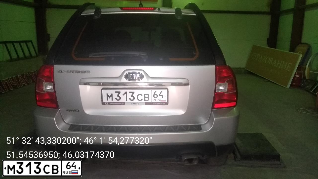 Фото автомобиля AUDI A6, 1994 — госномер С314РУ64. Цвет: синий