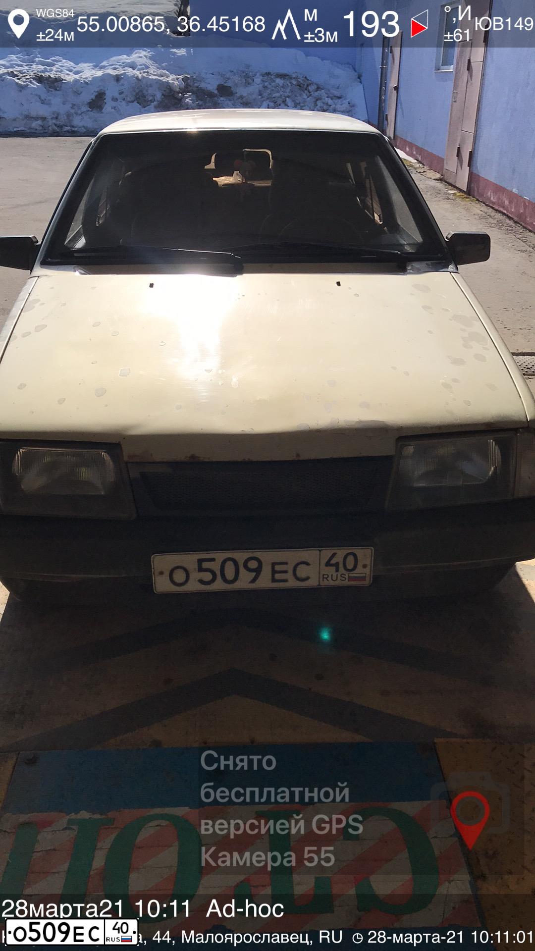 Фото автомобиля LADA 2109 SAMARA, 1997 — госномер О509ЕС40. Цвет: ПЛАТИНОВЫЙ