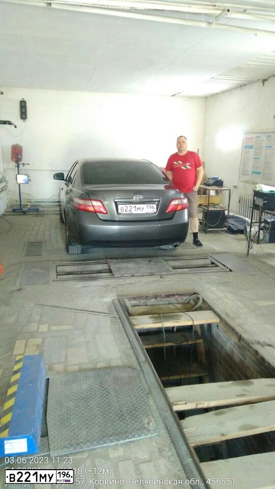 Фото автомобиля TOYOTA CAMRY, 2011 — госномер В221МУ196. Цвет: Серый