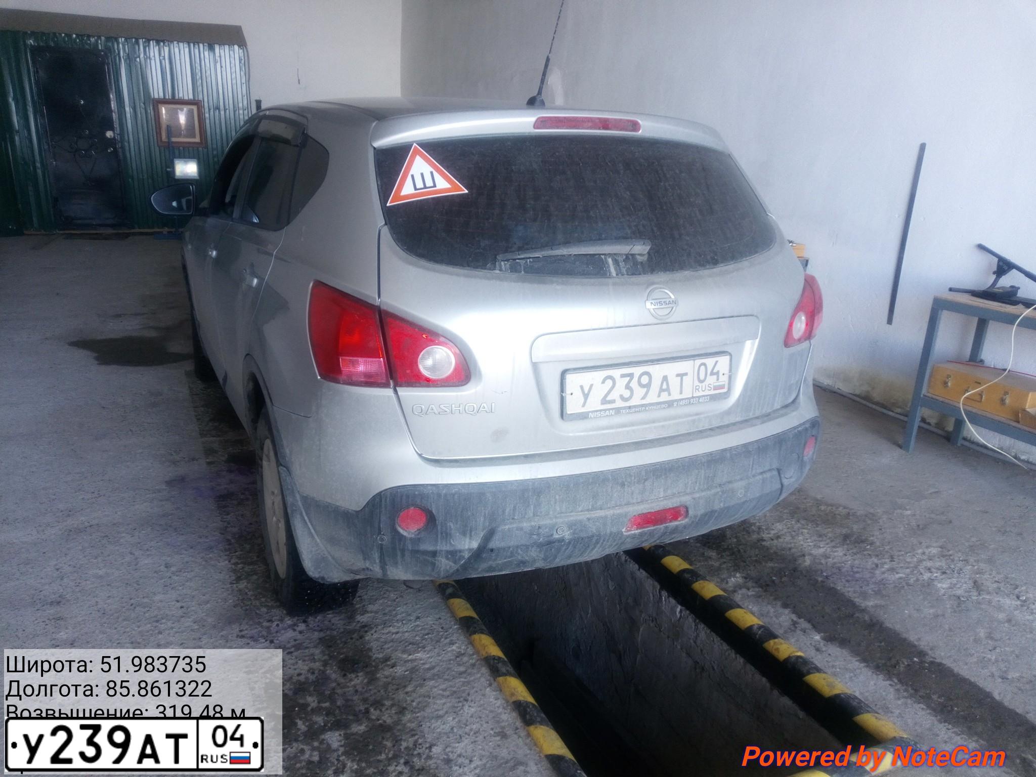 Фото автомобиля NISSAN QASHQAI, 2008 — госномер У239АТ04. Цвет: Серый