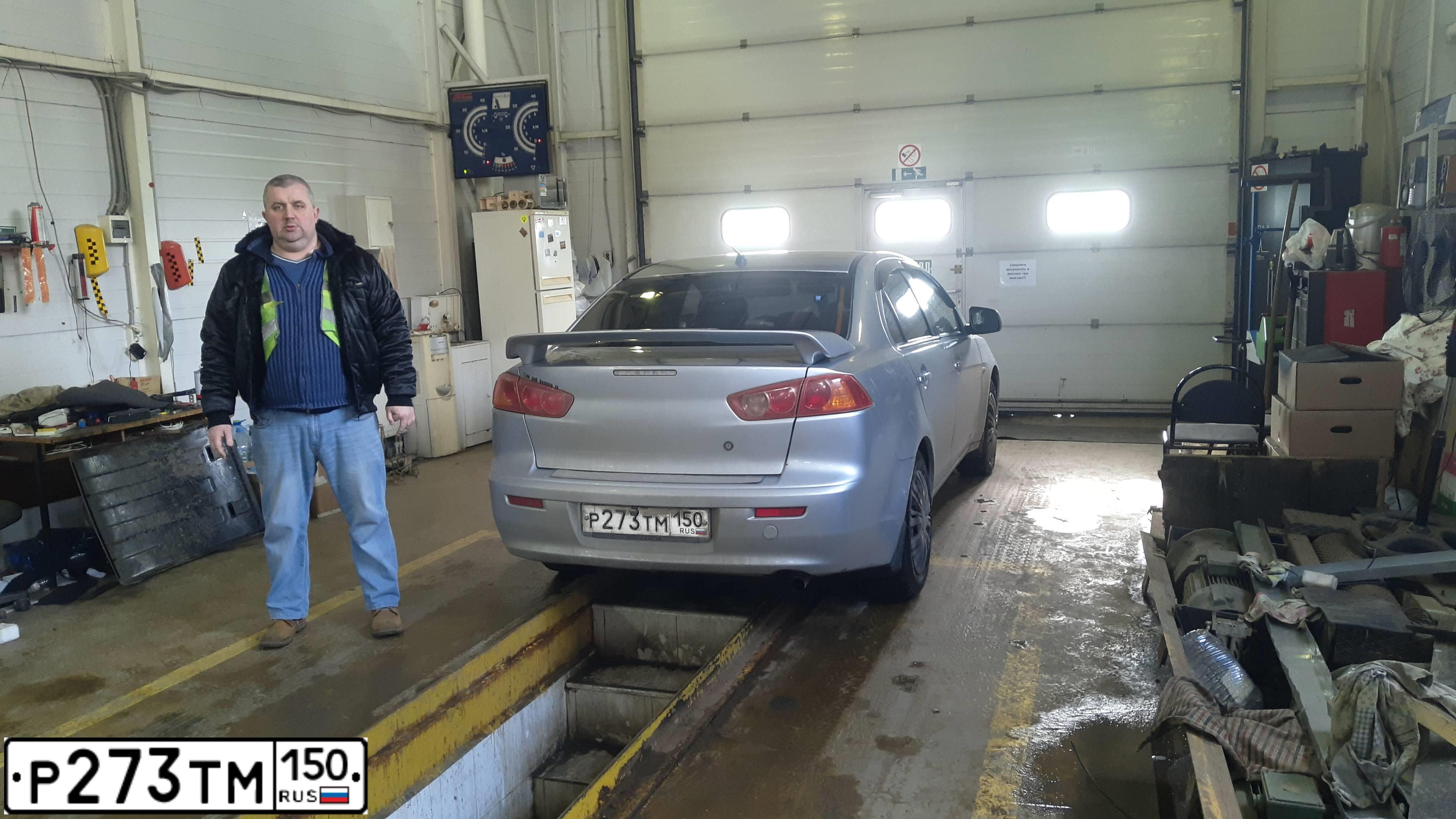 Фото автомобиля MITSUBISHI LANCER, 2008 — госномер О736ХО790. Цвет: Серый