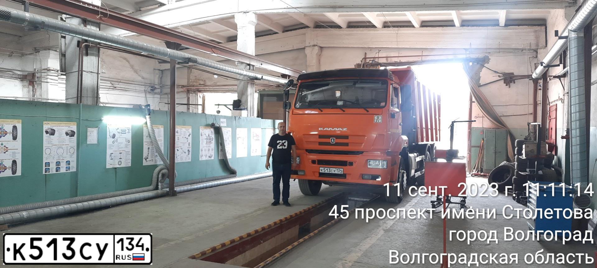 Фото автомобиля KAMAZ 6520 /6X4/, 2019 — госномер Т773КН98. Цвет: Оранжевый RAL 2009