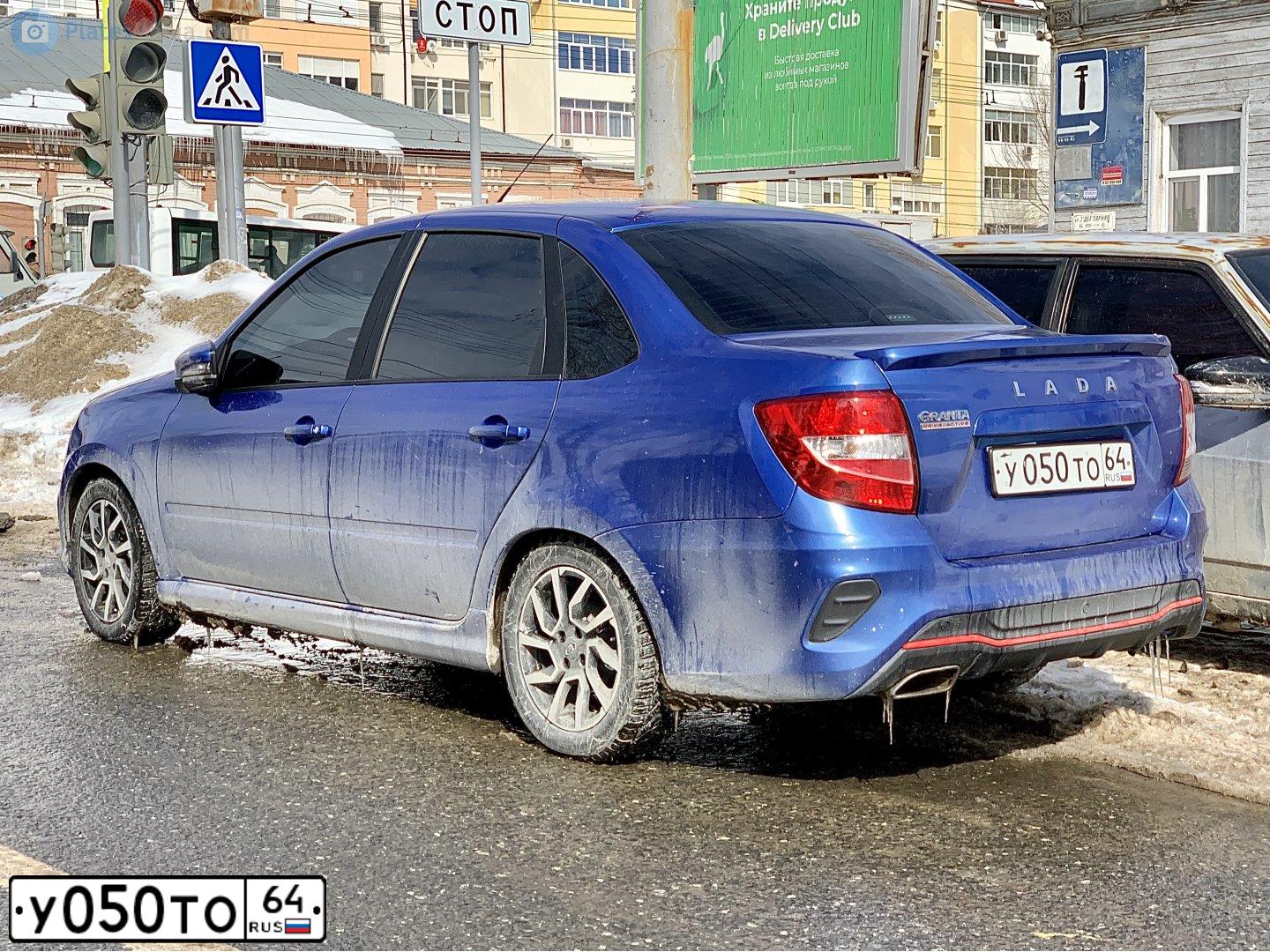 Фото автомобиля LADA 2114 SAMARA, 2008 — госномер Т665РВ64. Цвет: ЧЕРНЫЙ МЕТАЛЛИК