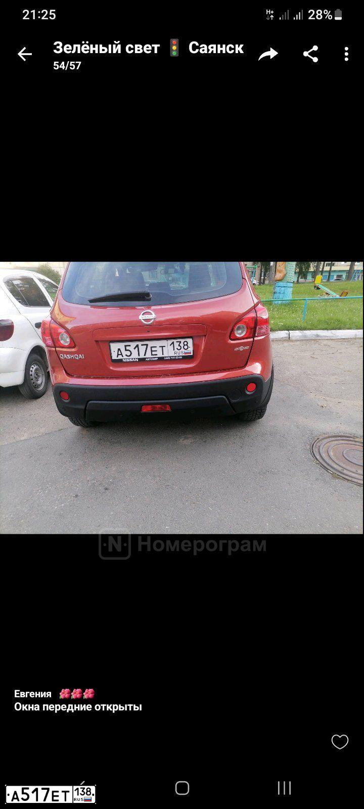 Фото автомобиля NISSAN QASHQAI, 2007 — госномер А517ЕТ138. Цвет: ТЕМНО-КРАСНЫЙ