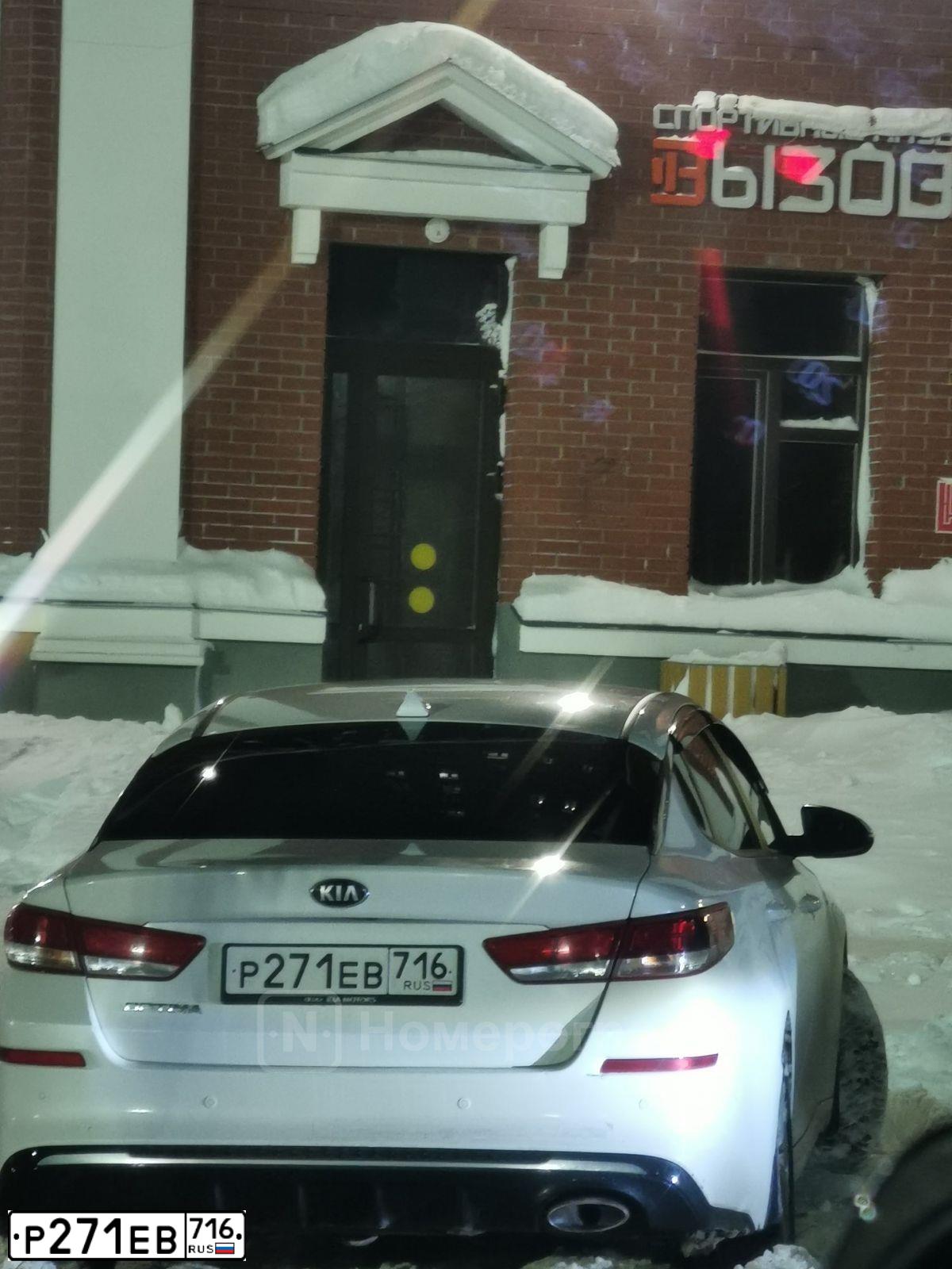 Фото автомобиля KIA MAGENTIS / OPTIMA, 2019 — госномер Р271ЕВ716. Цвет: БЕЛЫЙ-ЖЕЛТЫЙ-СЕРЫЙ