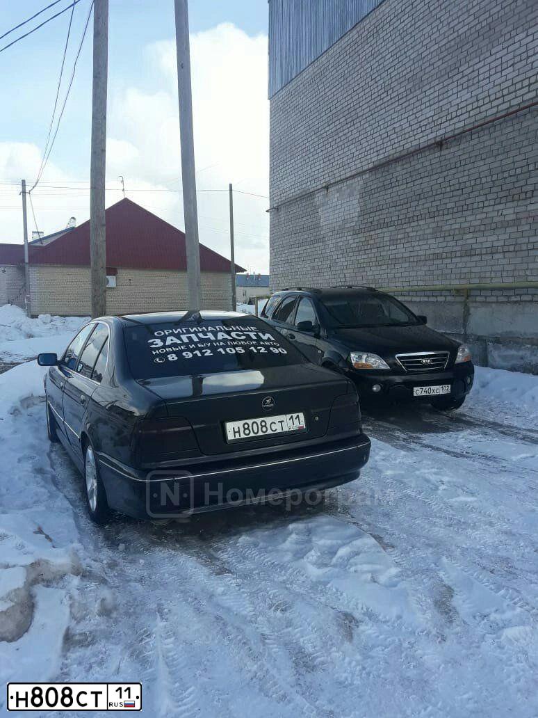 Фото автомобиля BMW SERIE 5, 1998 — госномер Н808СТ11. Цвет: ЧЕРНЫЙ