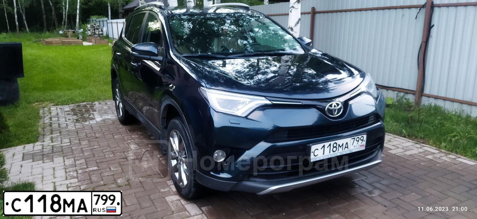 Фото автомобиля TOYOTA RAV4, 2018 — госномер С118МА799. Цвет: ТЕМНО-СИНИЙ МЕТАЛЛИК