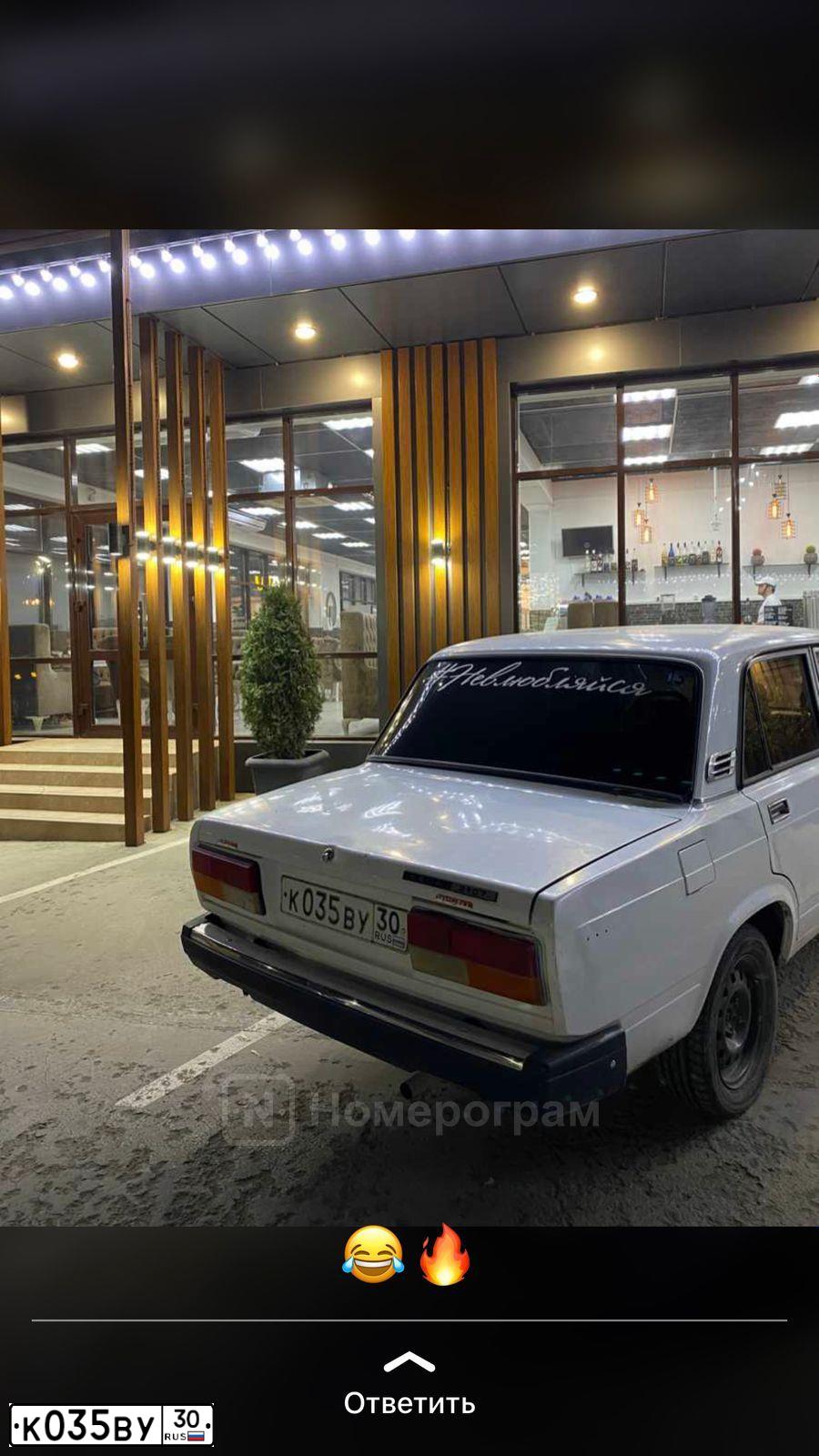 Фото автомобиля LADA 2107, 2004 — госномер К035ВУ30. Цвет: ЯРКО-БЕЛЫЙ