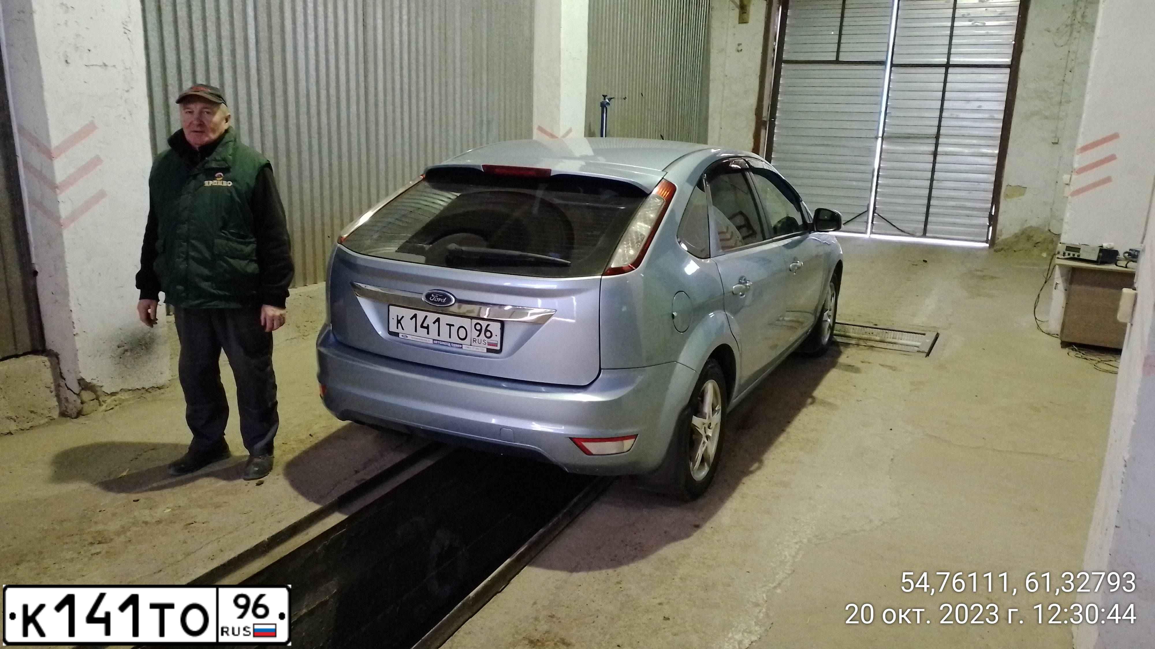 Фото автомобиля FORD FOCUS, 2008 — госномер К141ТО96. Цвет: Светло-Серо-Голубой