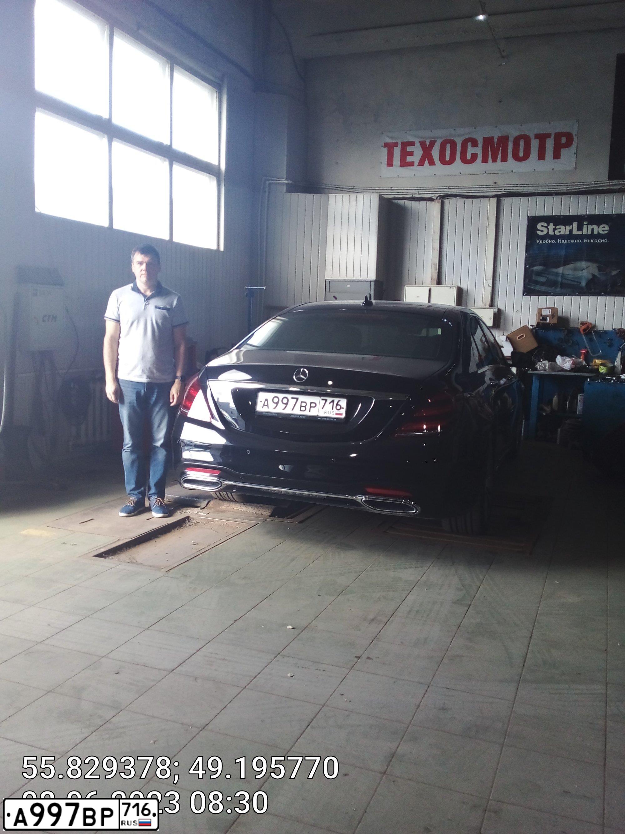 Фото автомобиля MERCEDES S-KLASSE, 2017 — госномер А997ВР716