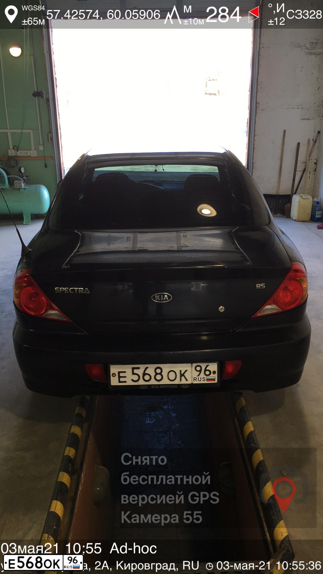 Фото автомобиля KIA SPECTRA, 2006 — госномер У461СУ72. Цвет: ЧЕРНЫЙ