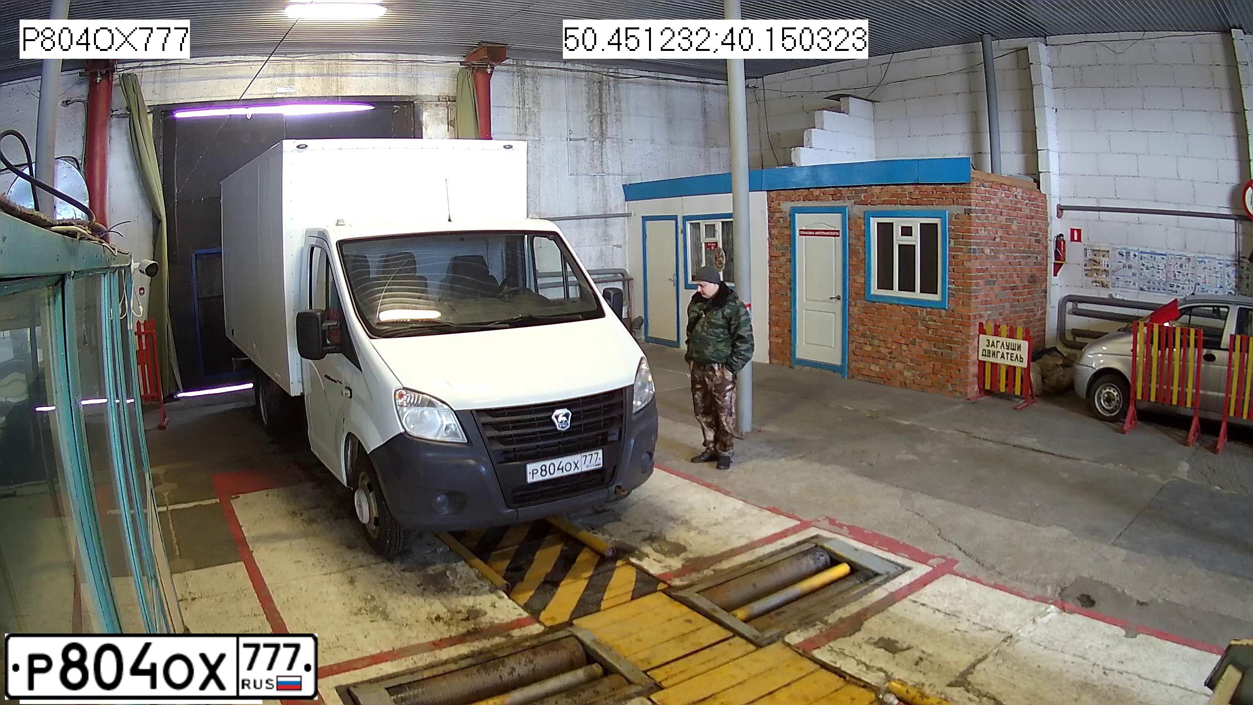Фото автомобиля (ВАЗ) БЕЛАВА 1220W0, 2015 — госномер Р804ОХ777. Цвет: Белый