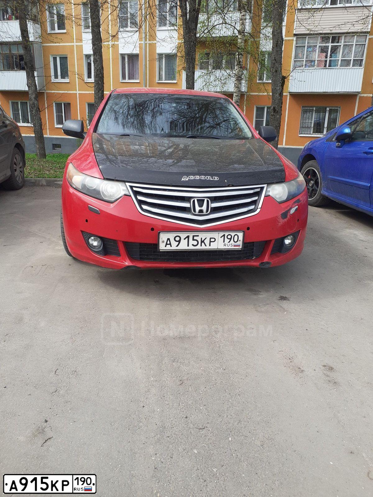 Фото автомобиля HONDA ACCORD, 2008 — госномер А915КР190. Цвет: КРАСНЫЙ
