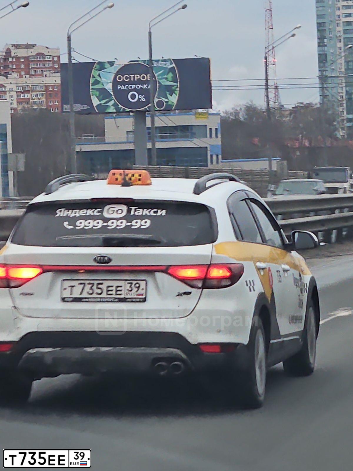 Фото автомобиля KIA RIO, 2019 — госномер Р890РВ159. Цвет: БЕЛЫЙ ЖЕЛТЫЙ СЕРЫЙ