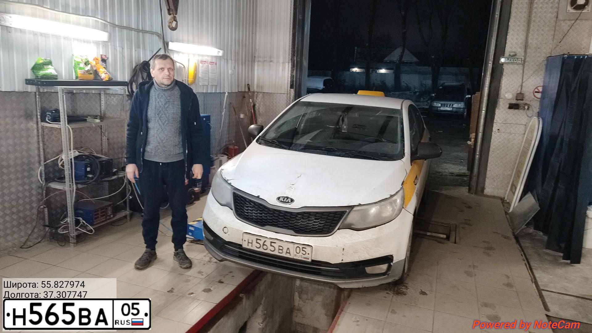 Фото автомобиля KIA RIO, 2016 — госномер Н565ВА05. Цвет: БЕЛЫЙ-ЖЕЛТЫЙ-СЕРЫЙ