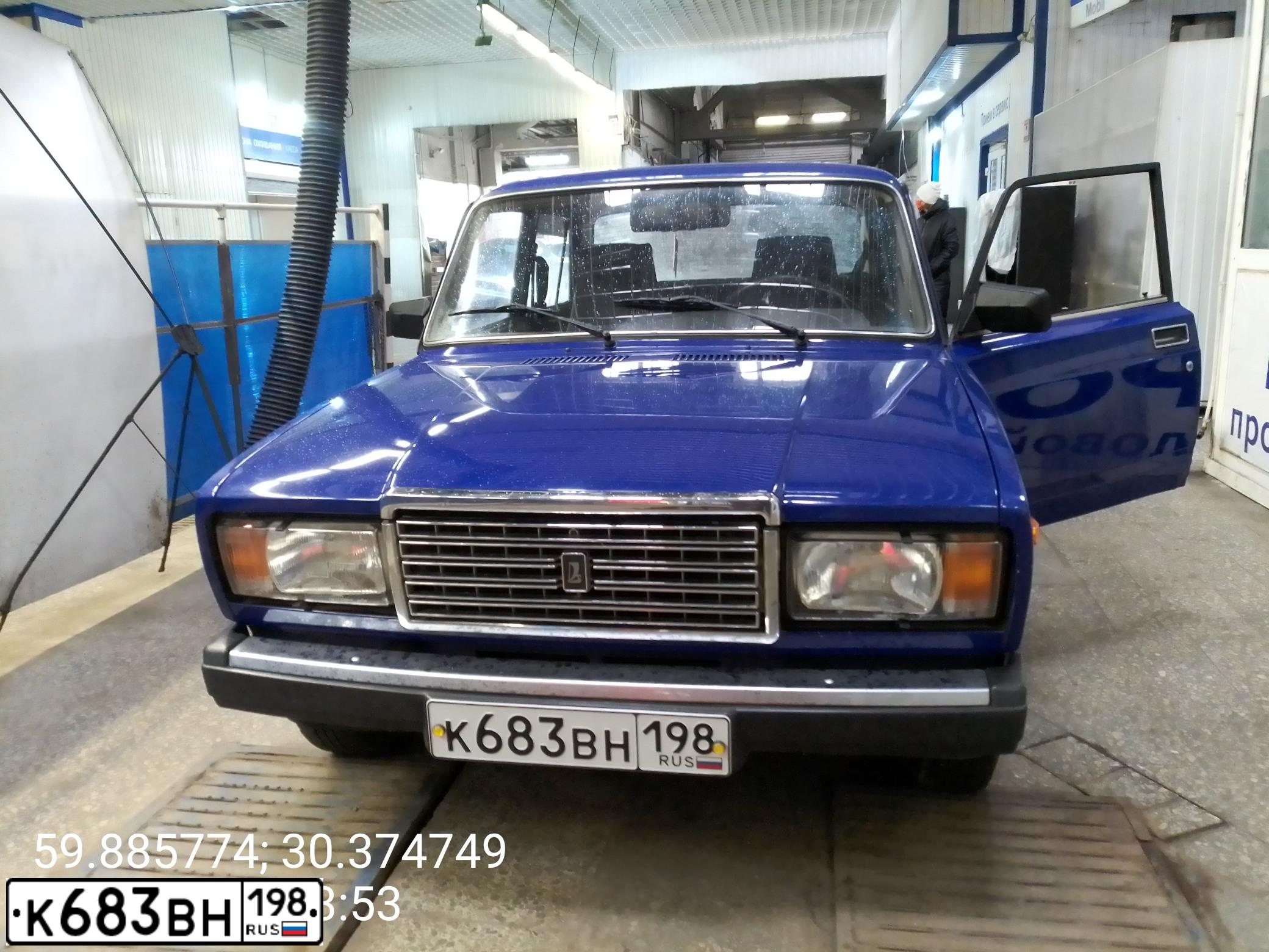 Фото автомобиля LADA 2107, 2001 — госномер К683ВН198. Цвет: ТЕМНО-ГОЛУБОЙ