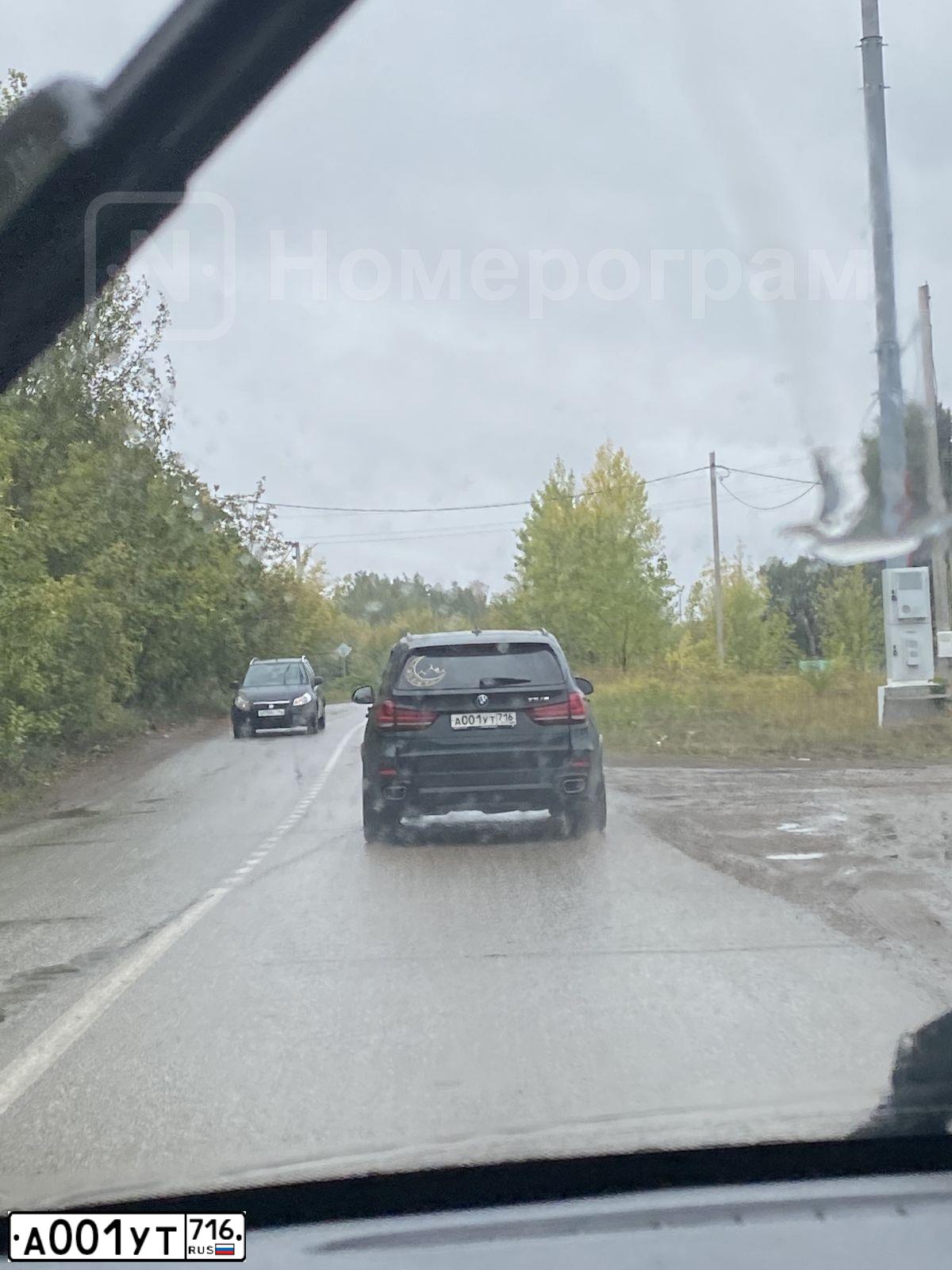 Фото автомобиля BMW X5, 2017 — госномер А001УТ716. Цвет: ЧЕРНЫЙ