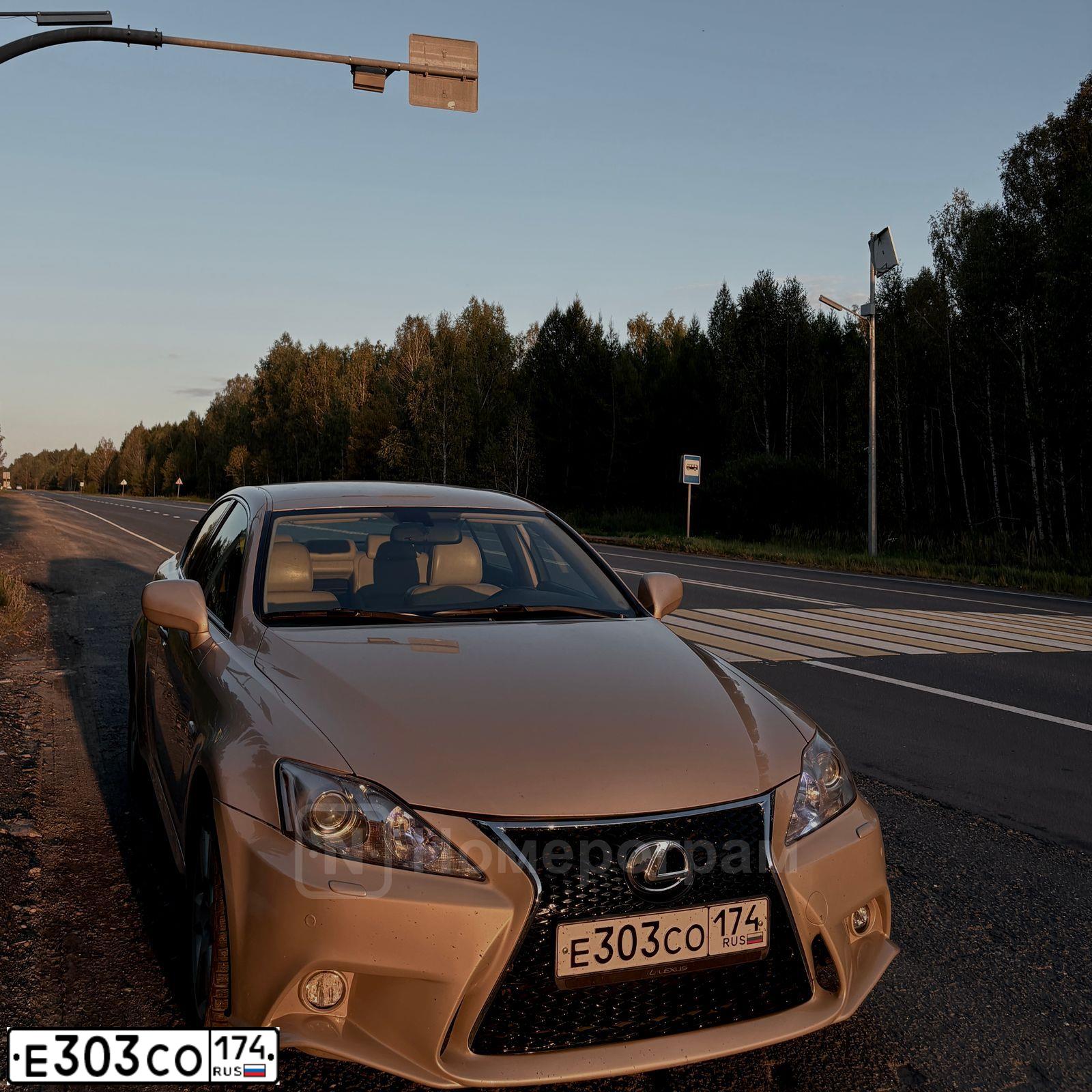 Фото автомобиля DAEWOO NEXIA, 2012 — госномер Е303СО174. Цвет: МОЛОЧНЫЙ
