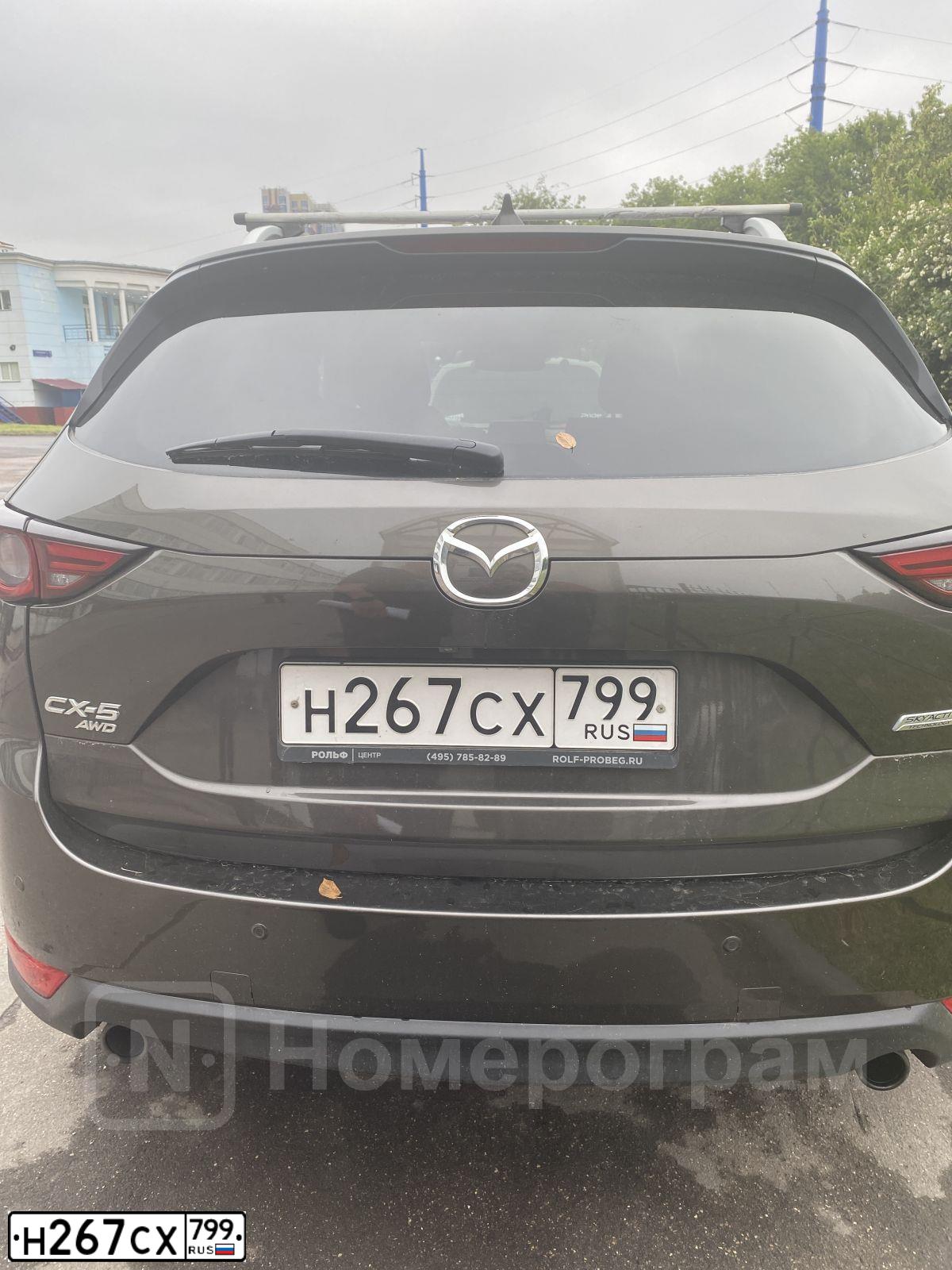 Фото автомобиля MAZDA CX-5, 2018 — госномер Н267СХ799. Цвет: Коричневый