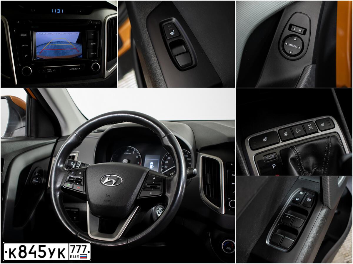 Фото автомобиля HYUNDAI CRETA, 2016 — госномер А646РС67. Цвет: Оранжевый