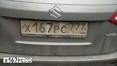 Фото автомобиля SUZUKI /GRAND/ VITARA, 2015 — госномер Х167РС777. Цвет: СЕРЫЙ