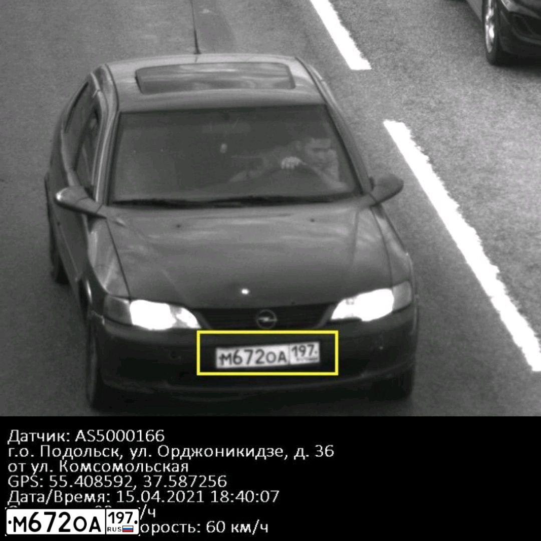 Фото автомобиля OPEL VECTRA, 1997 — госномер М672ОА197. Цвет: синий
