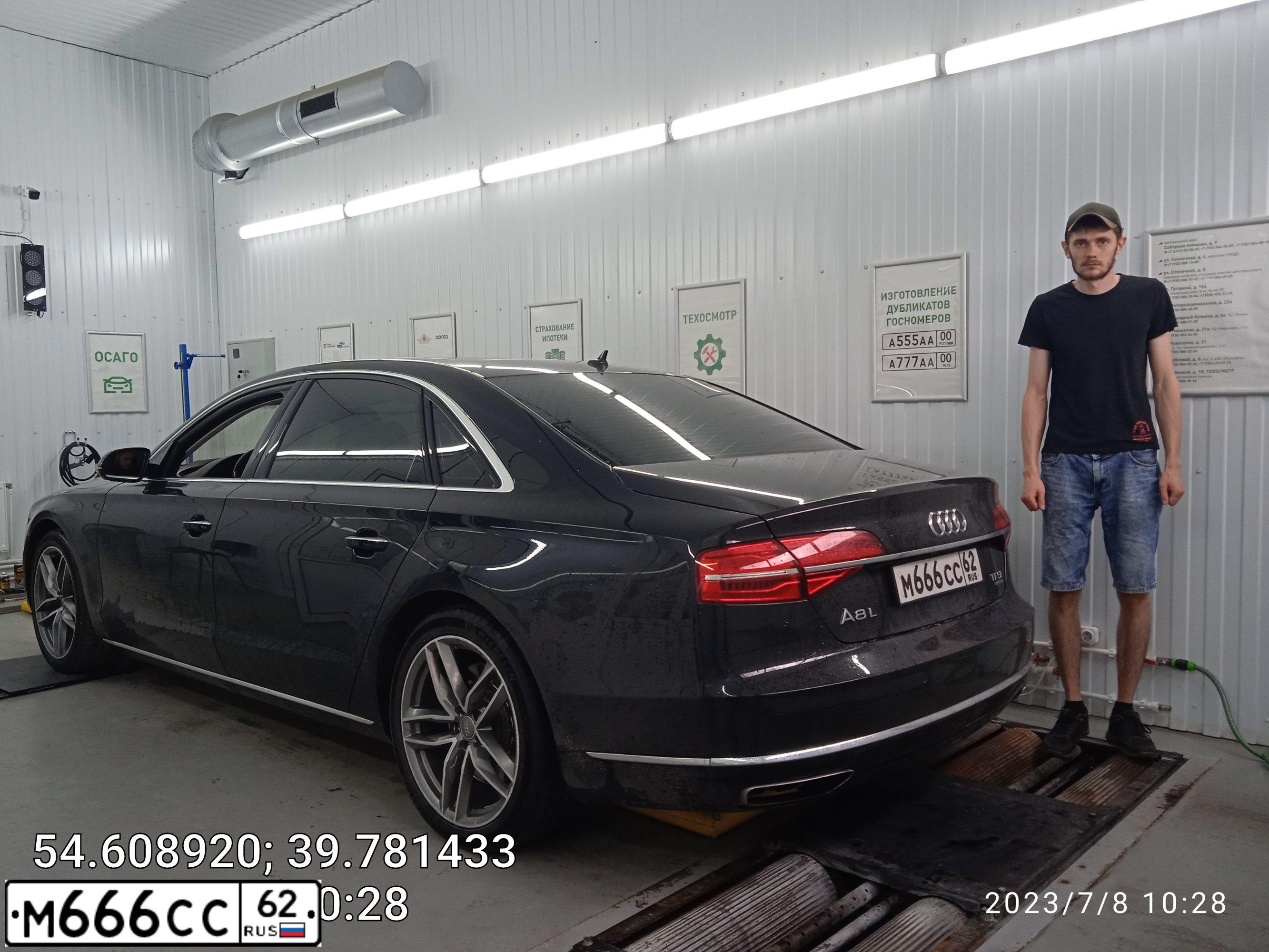 Фото автомобиля AUDI A8, 2015 — госномер К400ММ97