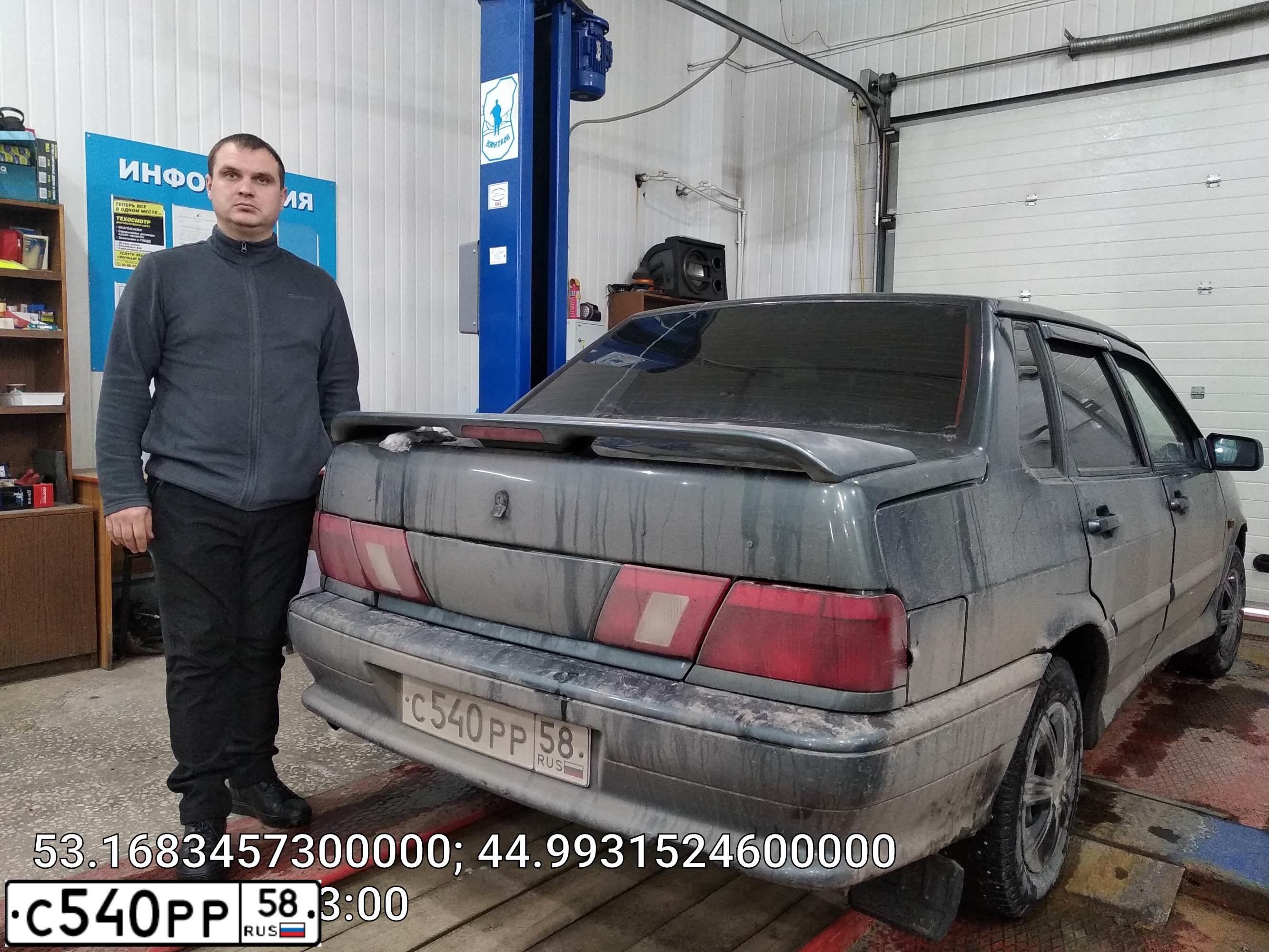 Фото автомобиля LADA 2115 SAMARA, 2011 — госномер С540РР58. Цвет: СЕРО-СИНЕ-ЗЕЛЕНЫЙ