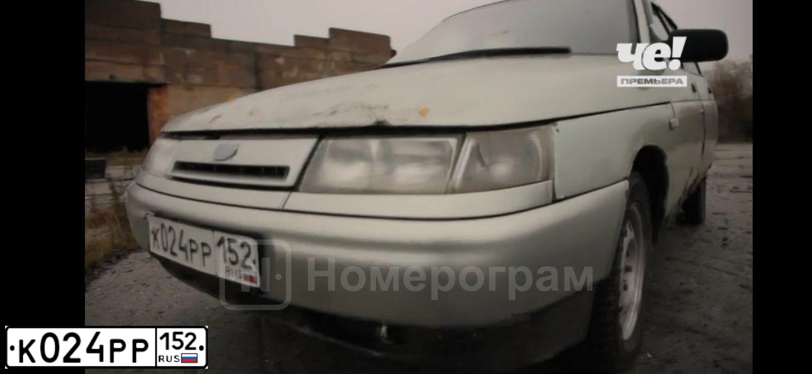 Фото автомобиля LADA 2111, 2001 — госномер К024РР152. Цвет: СВЕТЛО-ЗЕЛЕНЫЙ