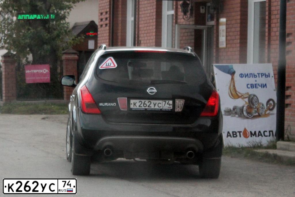 Фото автомобиля BMW X5, 2002 — госномер М252МР77. Цвет: СВЕТЛО-СЕРЫЙ