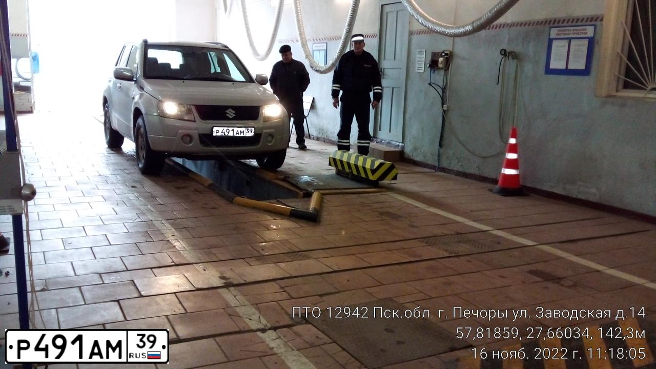 Фото автомобиля SUZUKI /GRAND/ VITARA, 2008 — госномер А047ОМ67. Цвет: БЕЛЫЙ(СЕРЕБРИСТЫЙ