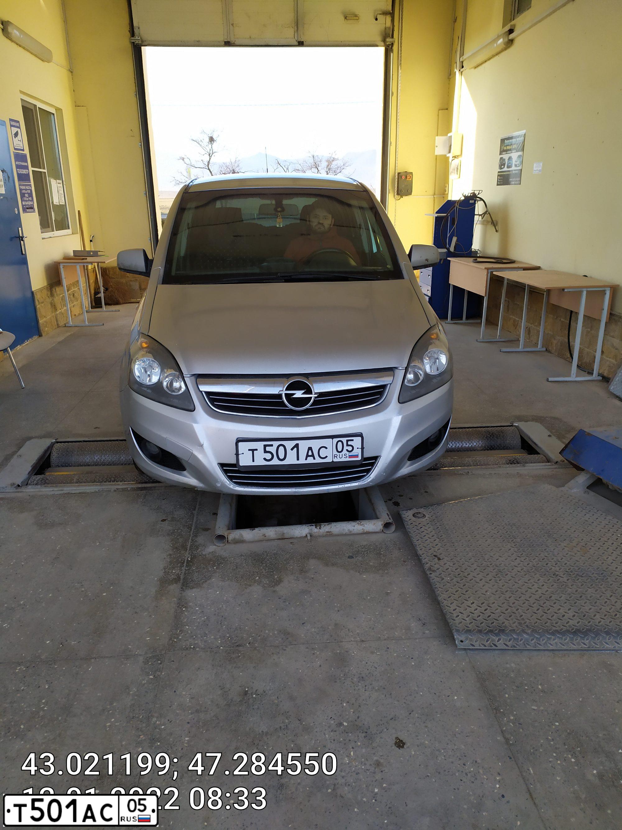 Фото автомобиля OPEL ZAFIRA, 2011 — госномер Т501АС05. Цвет: Серебристый