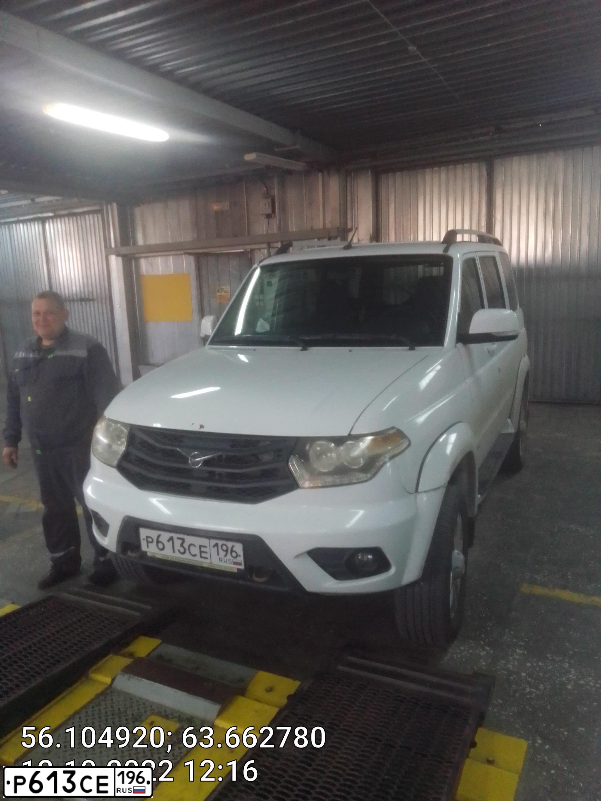 Фото автомобиля UAZ 3163 PATRIOT, 2015 — госномер В070НУ196. Цвет: АРКТИКА