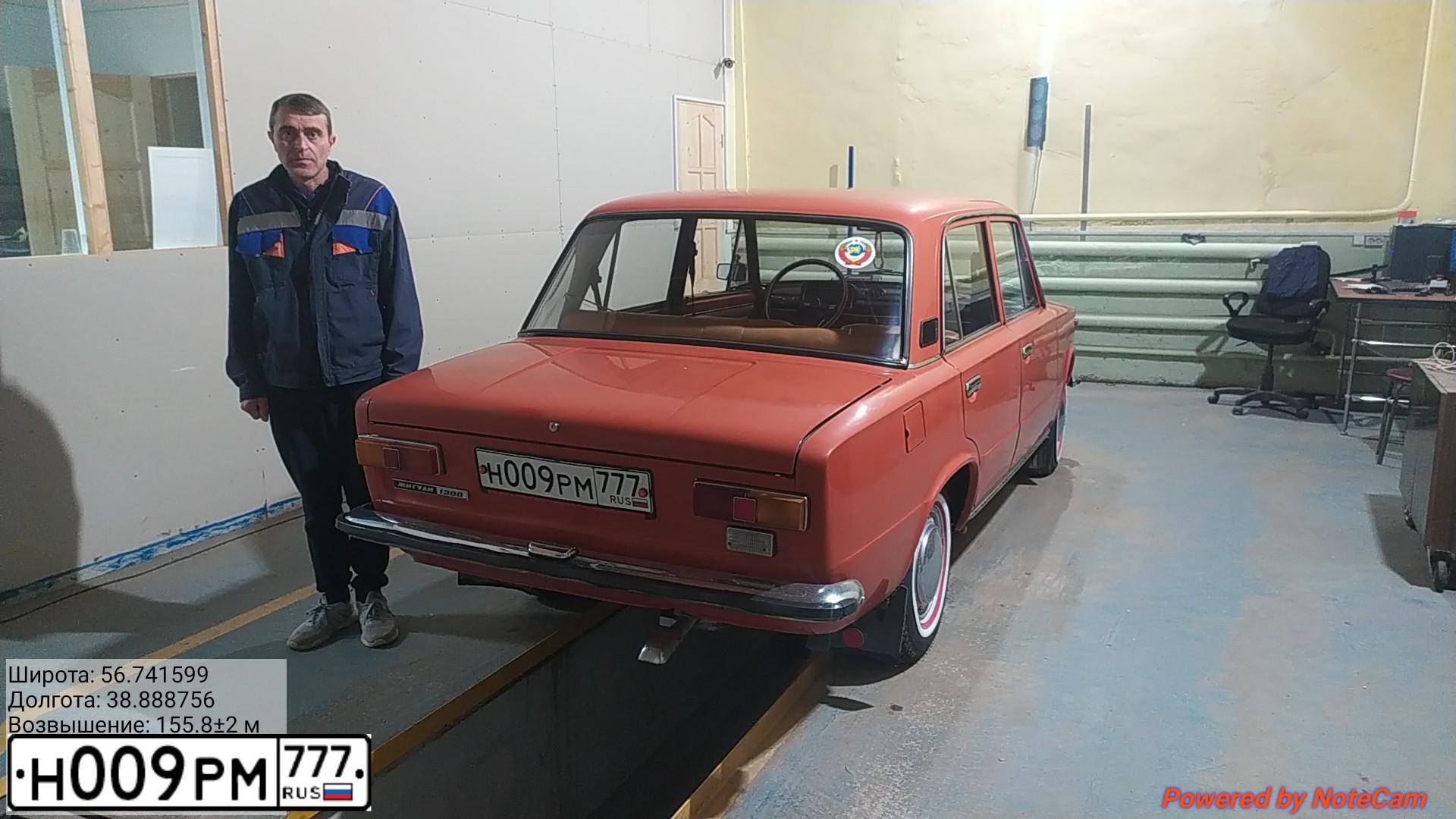 Фото автомобиля BMW SERIE 5, 1998 — госномер О243ТТ99. Цвет: синий