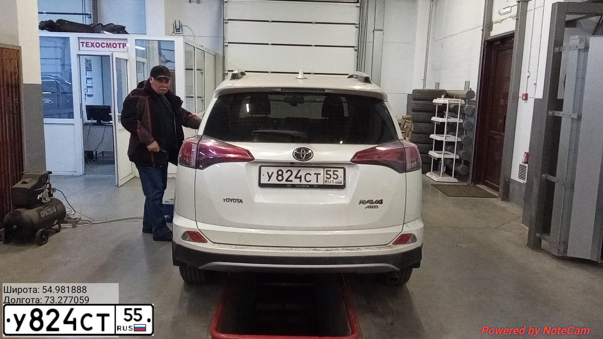 Фото автомобиля TOYOTA RAV4, 2017 — госномер А502АВ977. Цвет: Белый
