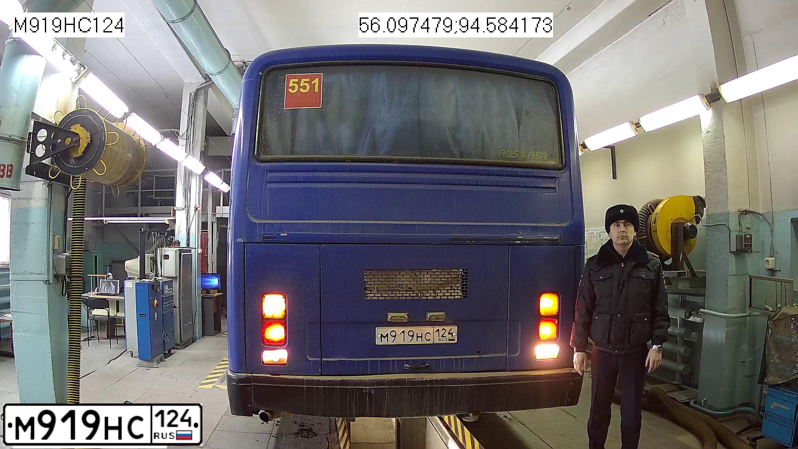 Фото автомобиля HYUNDAI AERO, 2004 — госномер М919НС124. Цвет: СИНИЙ-СЕРЫЙ