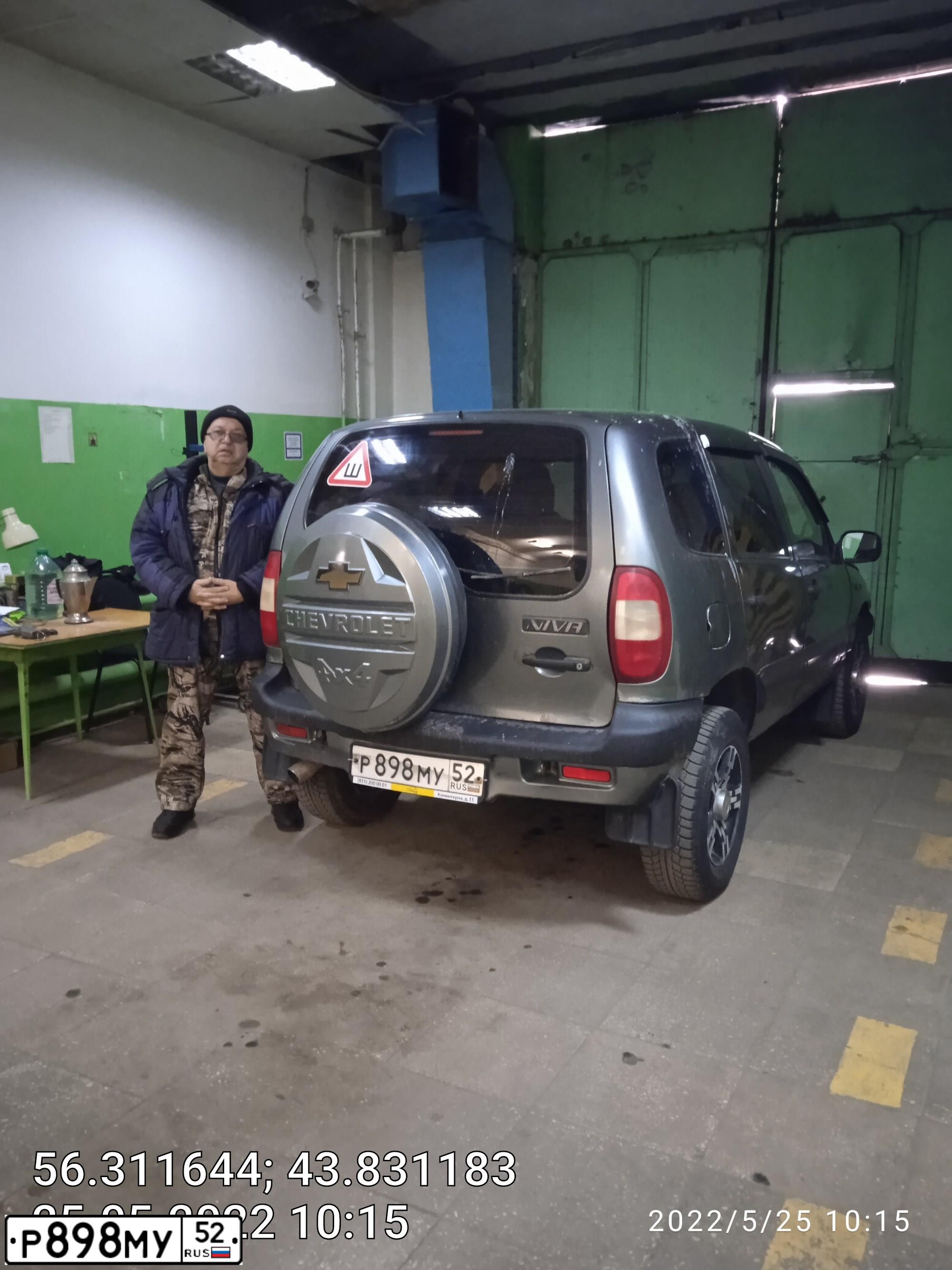 Фото автомобиля CHEVROLET NIVA, 2005 — госномер Х183ЕЕ152