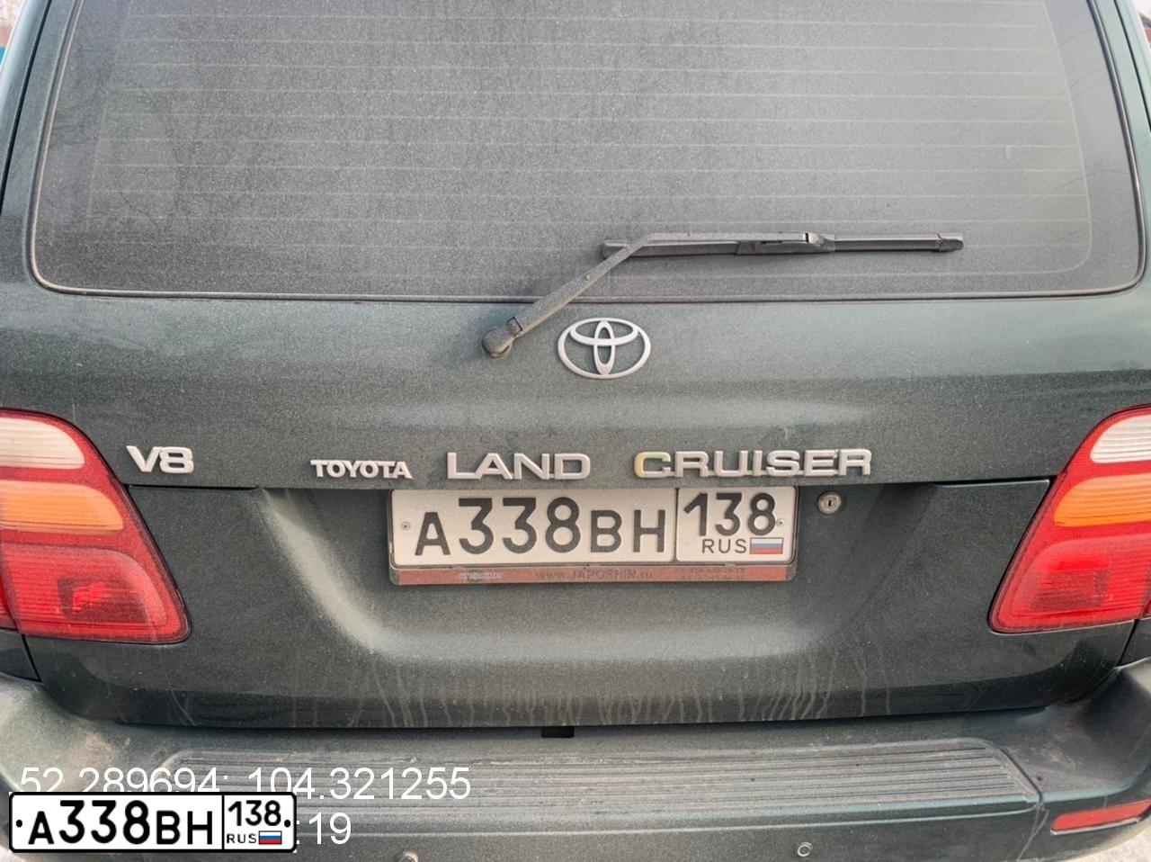 Фото автомобиля TOYOTA LANDCRUISER, 1999 — госномер А338ВН138. Цвет: ЗЕЛЕНЫЙ(ТЕМНО-ЗЕЛЕНЫЙ)