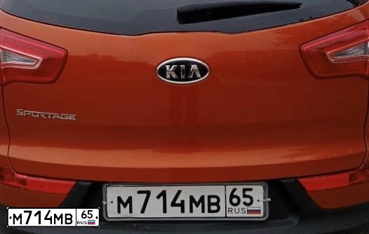 Фото автомобиля KIA SPORTAGE, 2011 — госномер Н531РН65. Цвет: Оранжевый
