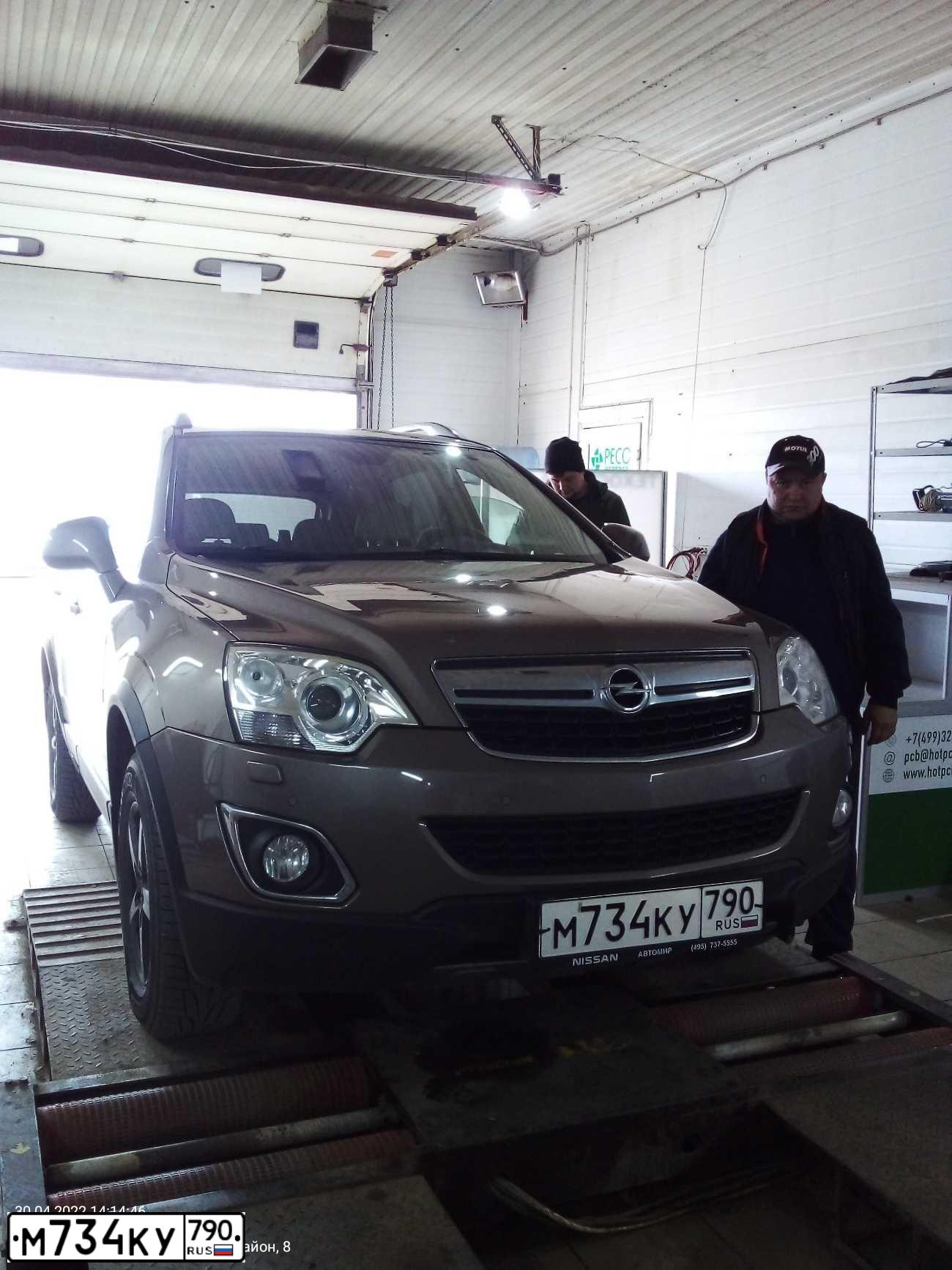 Фото автомобиля OPEL ANTARA, 2014 — госномер М734КУ790. Цвет: Коричневый