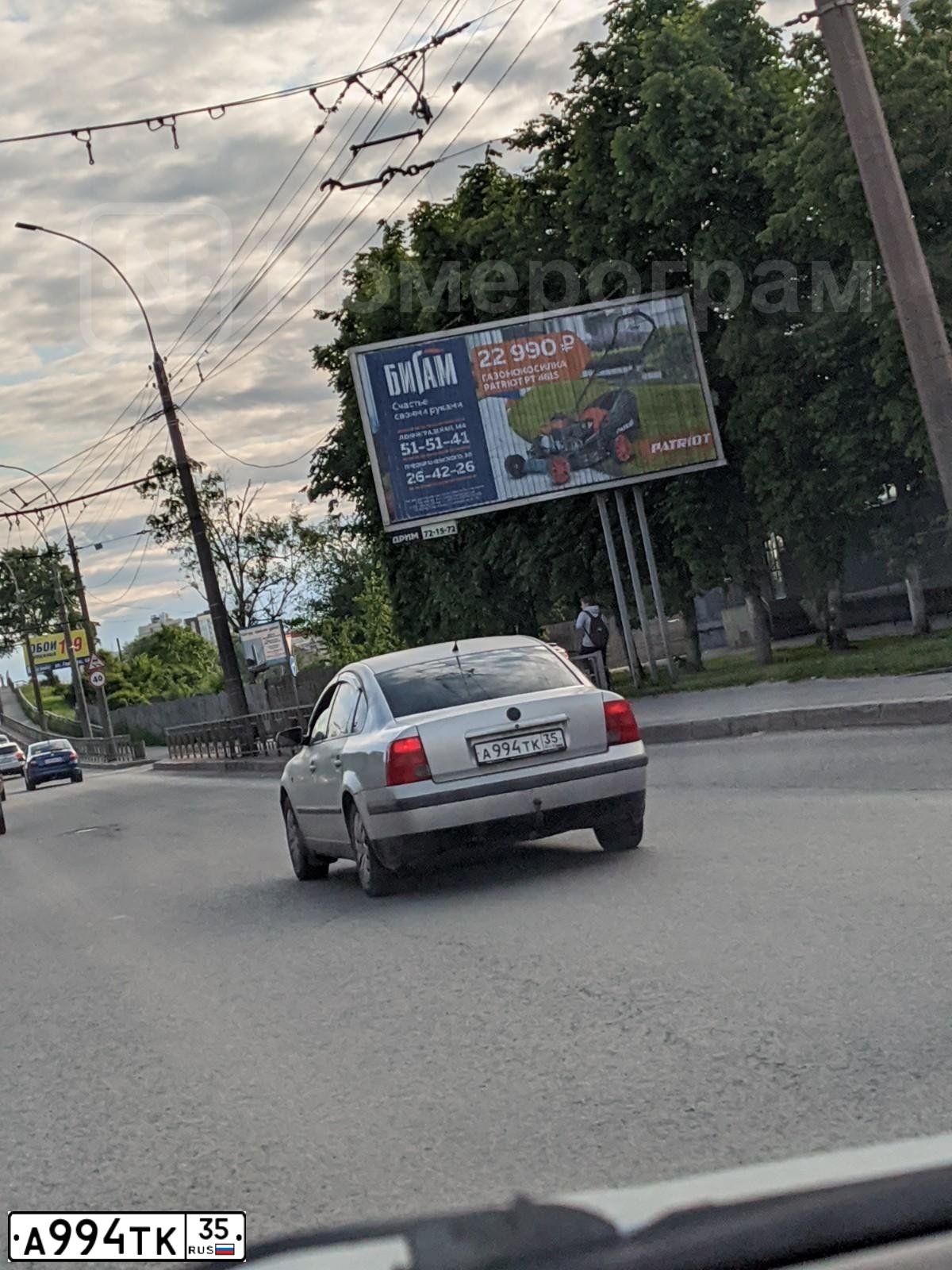 Фото автомобиля VOLKSWAGEN PASSAT, 1998 — госномер А994ТК35. Цвет: БЕЛЫЙ СЕРЕБРИСТЫЙ