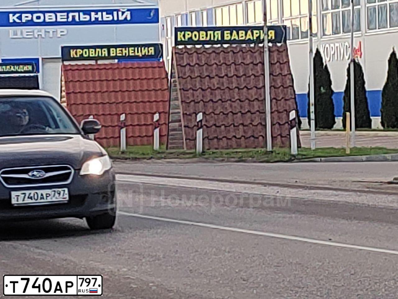 Фото автомобиля SUBARU LEGACY, 2008 — госномер А003РА36. Цвет: ЧЕРНЫЙ