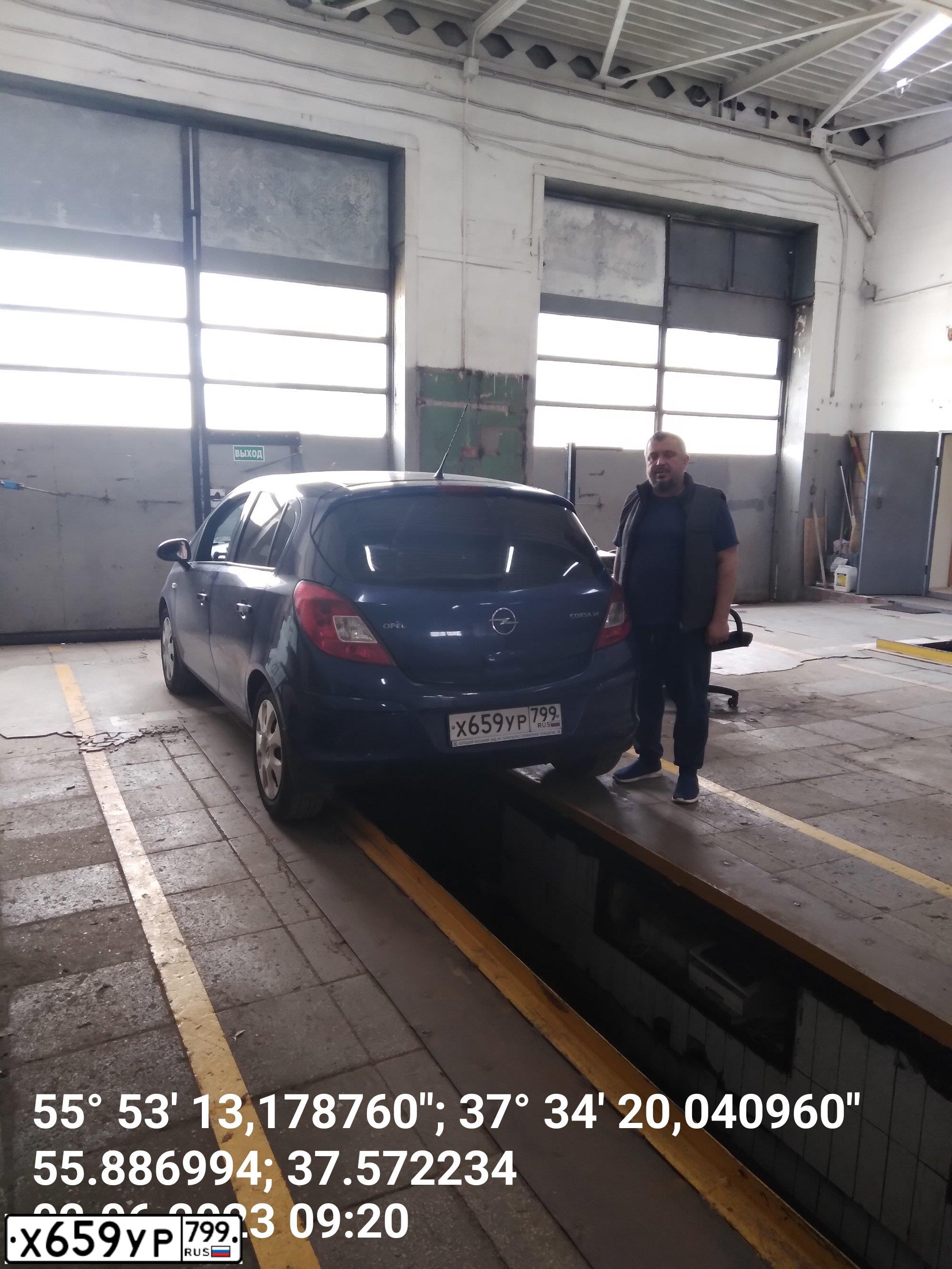 Фото автомобиля OPEL CORSA, 2008 — госномер Х659УР799. Цвет: синий