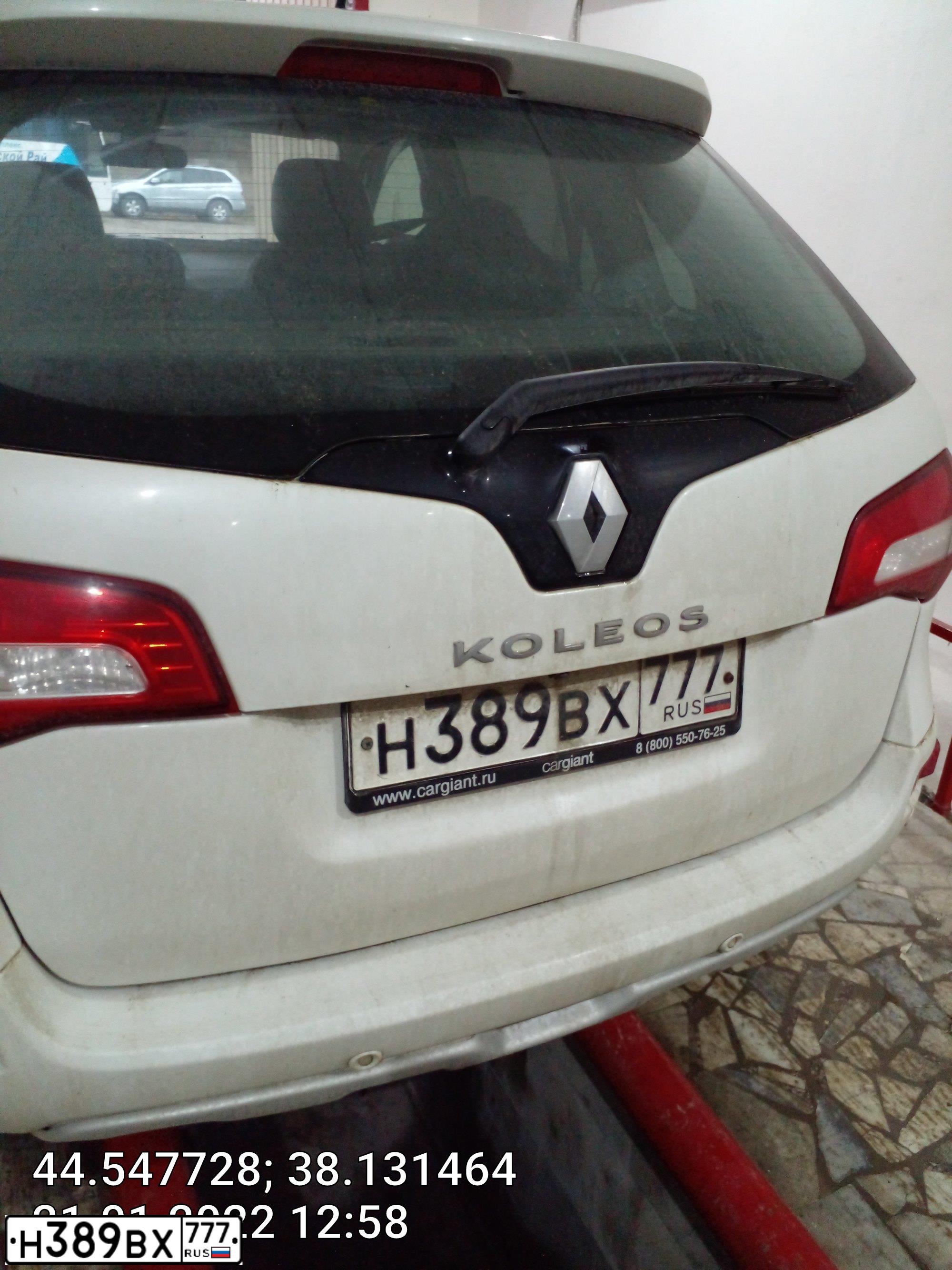 Фото автомобиля RENAULT KOLEOS, 2013 — госномер К316КА797