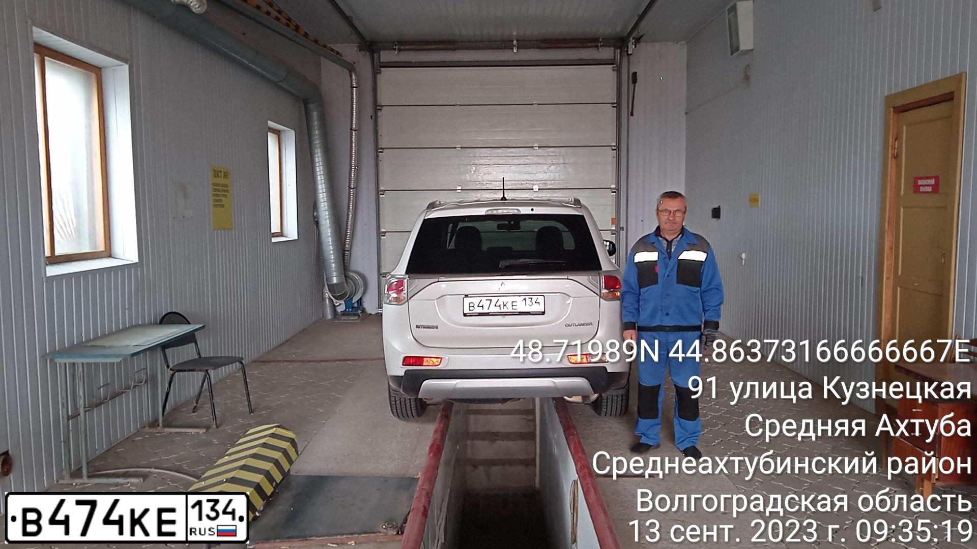 Фото автомобиля MITSUBISHI OUTLANDER, 2014 — госномер В474КЕ134. Цвет: БЕЛЫЙ