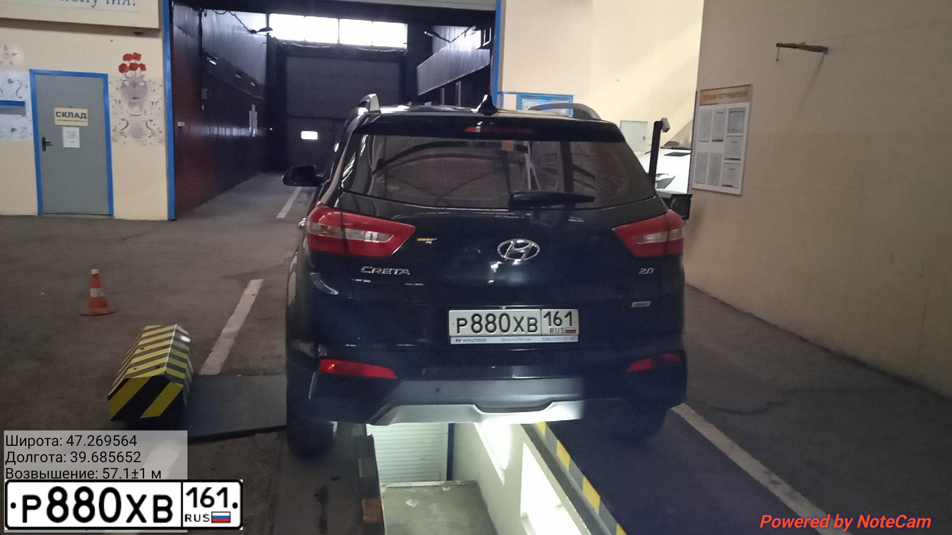 Фото автомобиля HYUNDAI CRETA, 2016 — госномер Р880ХВ161. Цвет: ЧЕРНЫЙ