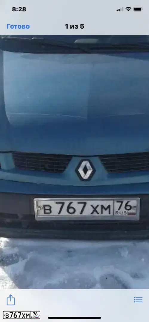 Фото автомобиля RENAULT KANGOO, 2003 — госномер В767ХМ76. Цвет: СИНИЙ