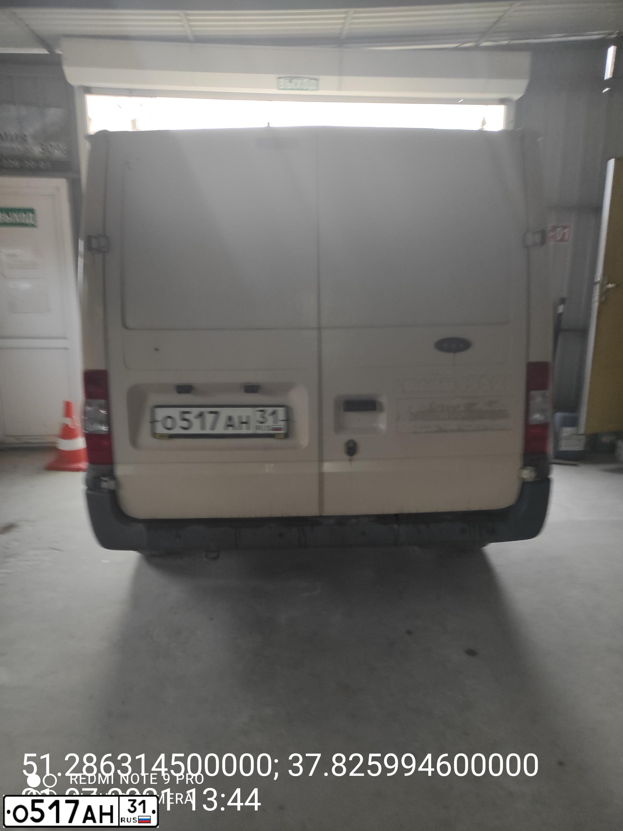 Фото автомобиля FORD TRANSIT, 2014 — госномер У976ЕВ797. Цвет: БЕЖЕВЫЙ